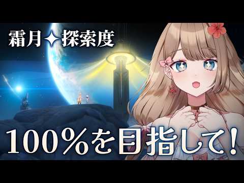 やーちゃん /Ya-chan