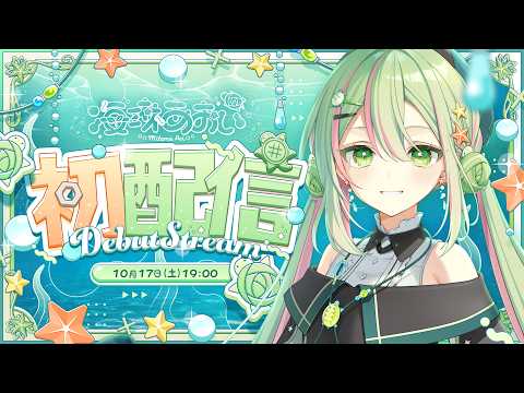 海琳あおい / Mitama Aoi