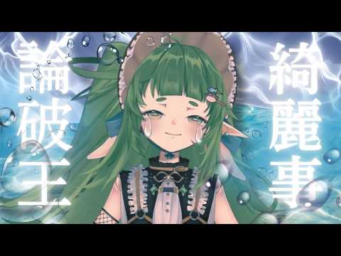 四ッ谷やえ-Yotuya yae-