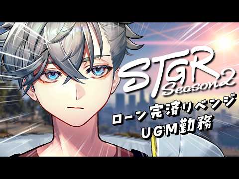 游禅ウラト / Urato Yuzen