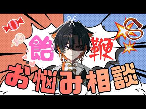 夕凪季 縁 / Yunagi Yosuga