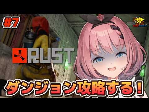 Ruki Otokado / 音門るき