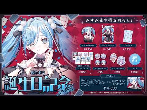 Varium‐ぶいありうむ