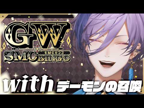 榊ネス / Sakaki Ness【にじさんじ】