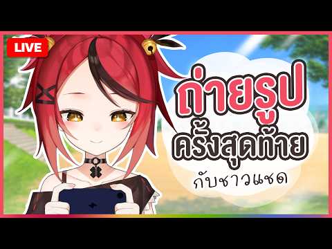 Tiara Rexa Ch. 【POLYGON】