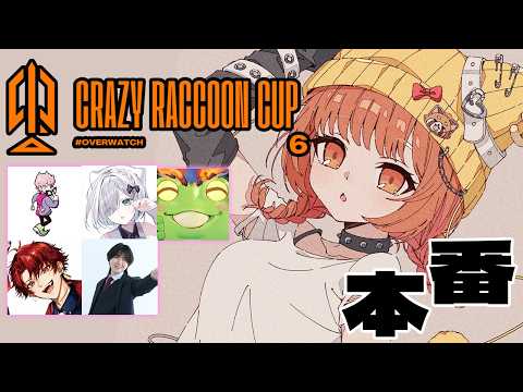 ラトナ・プティ -Ratna Petit -にじさんじ所属