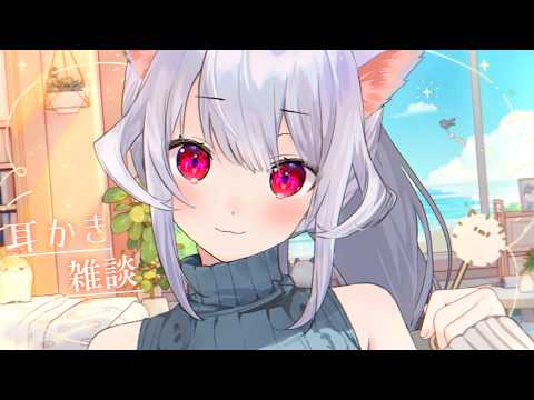 はるさめ ねここ /Harusame Nekoko
