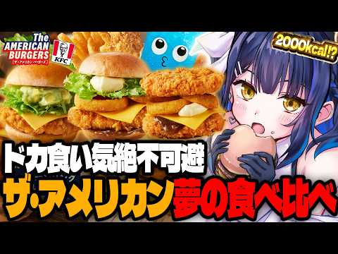 小鈴りあん / Lian Channel【ミクスト】