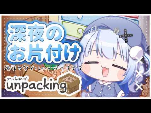 波宵かなで / Namiyoi Kanade【そらびん】