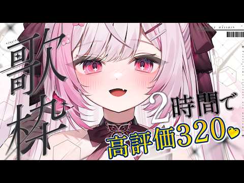 ふぇりしあ / Felicia Ch