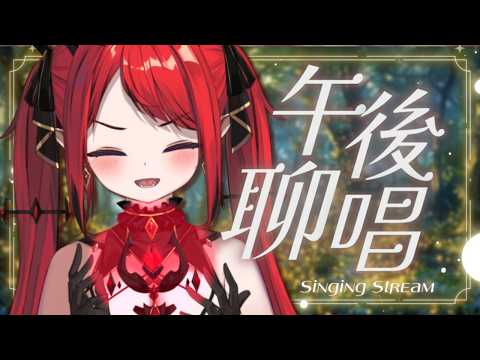 Nera ch. 涅菈