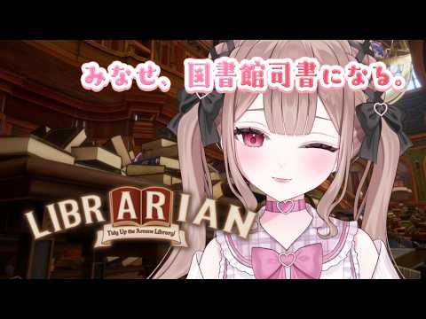 涼花みなせ / Suzuka Minase