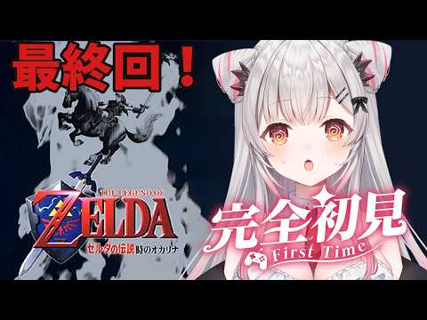 Patra Channel / 周防パトラ