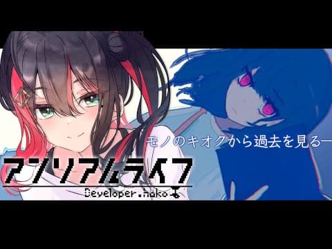 緋月ゆい / Hizuki Yui