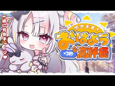 雪白キャル / Qalu Channel【ミクスト】