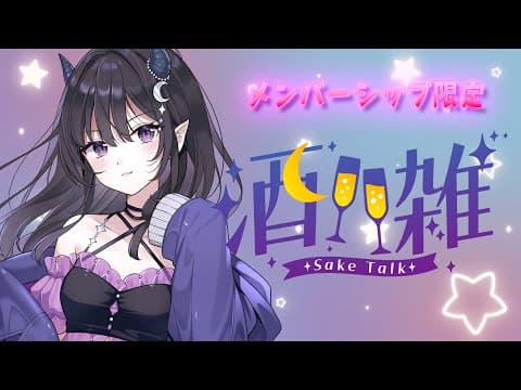 夜魅ちゃんねる