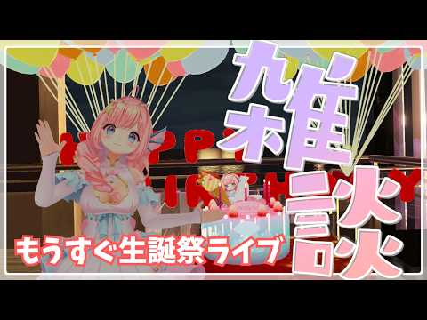 海月シェル Shell Ch.