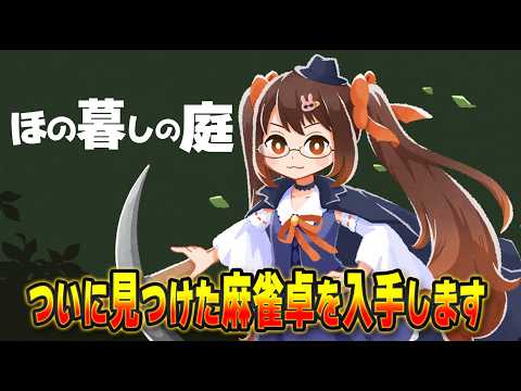 鴨神にゅう 麻雀チャンネル