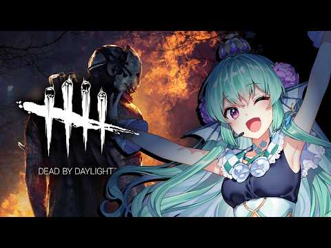 【DEAD BY DAYLIGHT】LAST DAY OF 2v8 !!!
