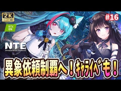 夜魅ちゃんねる