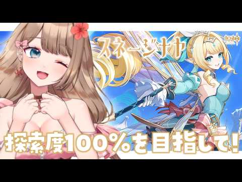 やーちゃん /Ya-chan