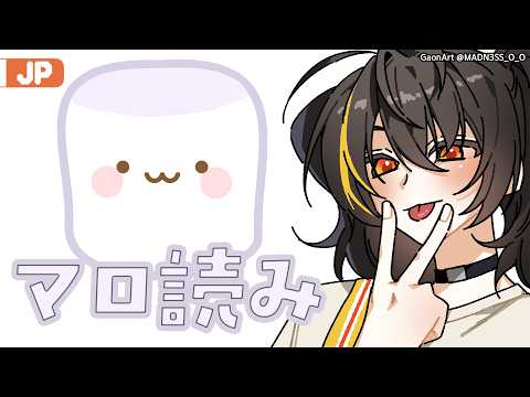 가온 ガオン GAON 【にじさんじ】