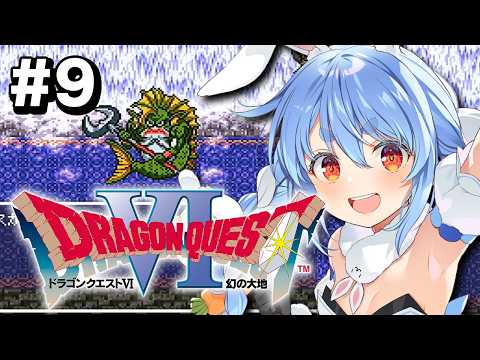 Pekora Ch. 兎田ぺこら