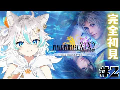 水奏レステ - Mikana Leste -