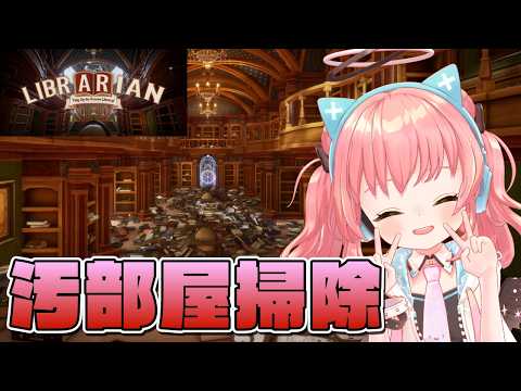 ゆあちゃんねる / Yua Channel
