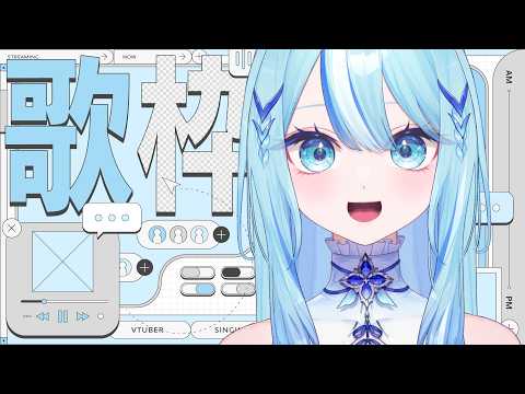 白瀬スイナ 【電脳無職旅団】