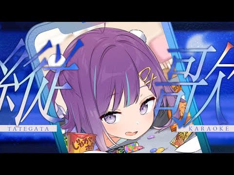 小東ひとな / Hitona Kohigashi