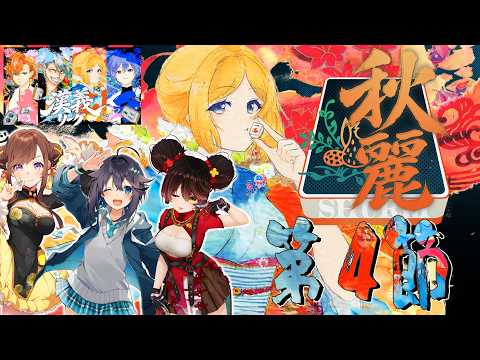 アキロゼCh。Vtuber/ホロライブ所属
