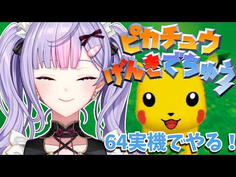 梢桃音 / Kozue Mone【にじさんじ】