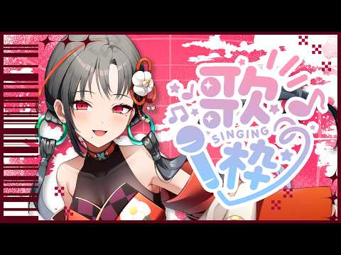 Akane Ch. 七福あかね