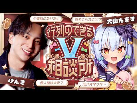 Tamaki Ch. 犬山たまき / 佃煮のりお