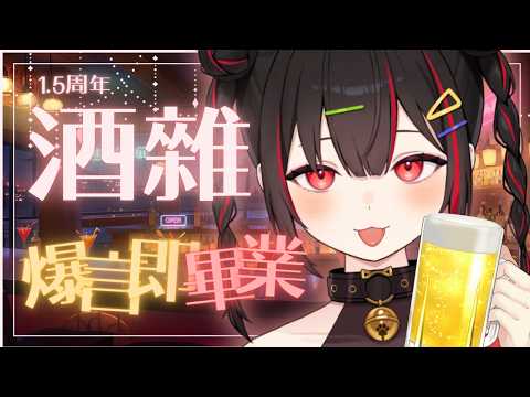 奇露琪露 / Kirukiru Ch.