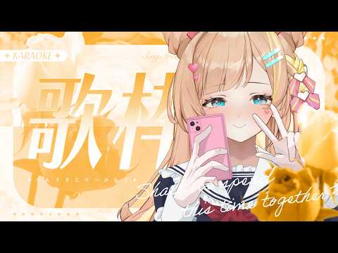羽芝扉扉 Uchi Fifi