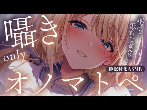Yua Ch. 真名瀬ゆあ
