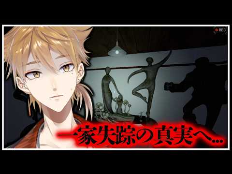 伏見ガク【にじさんじ所属】