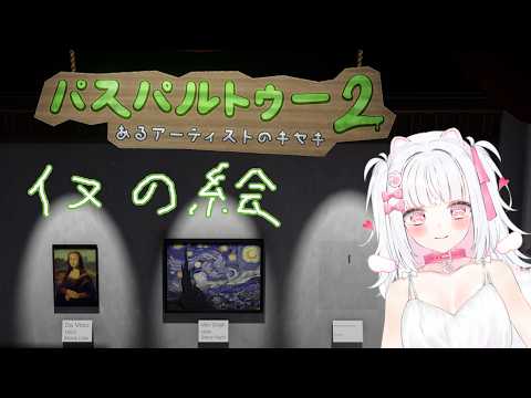 Pico Ch. 倉夢ぴこ 【Phase Connect】