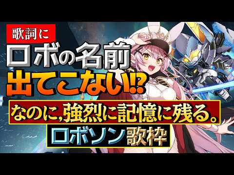 Cecil Ch.月城セシル【セシんもーZ】