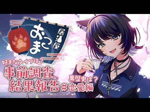 尾幌こま / Koma Oboro