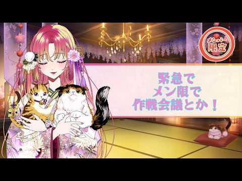 鈴乃-Suzuno Ch.