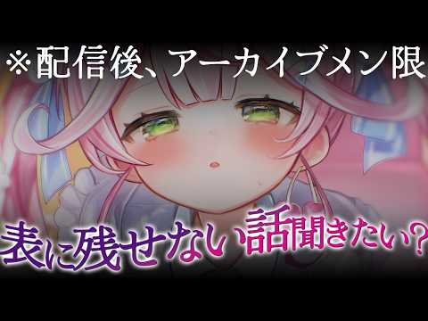 Naco Ch. 餅月なこ