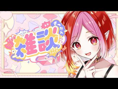 朱雀ナナミ / Suzaku Nanami Ch 