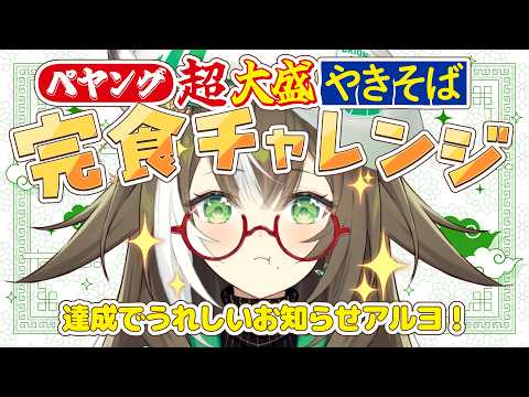 四季森ことり / Shikimori Kotori【そらびん】
