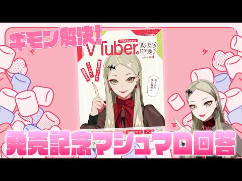 九条 林檎【Kujo Ringo Official】