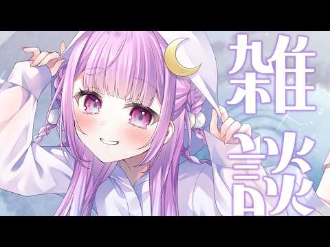 つきみゆこ tsukimi yuco