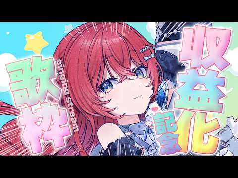 汐鳴みりね / Mirine Shionari【ななしいんく】