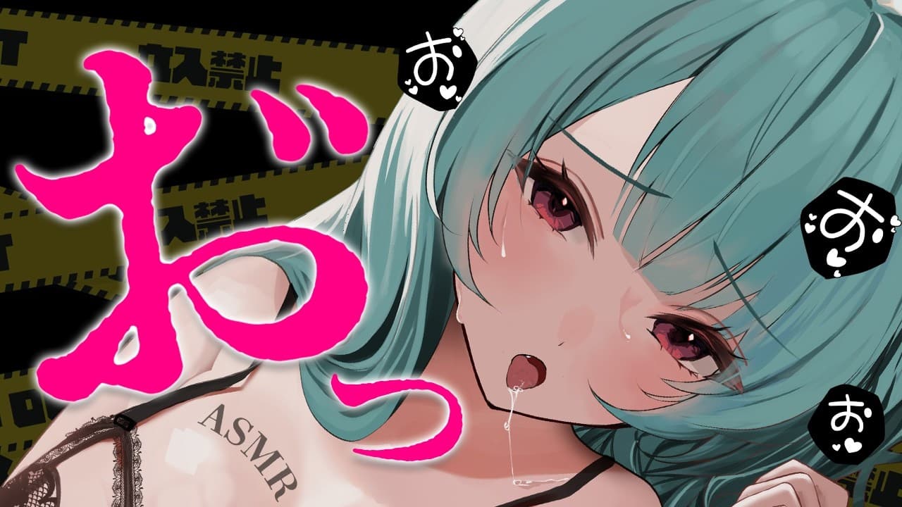 〚ASMR︙KU100〛 お”ｯくがぎもぢぃ♡ 眠るまえの快感さぽーと♡ 耳はむ︙吐息︙寝落ち用︙wisper voice︙ear cleaning ⋆˖°